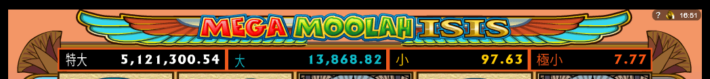 ジャックポットが狙えるゲームの画像