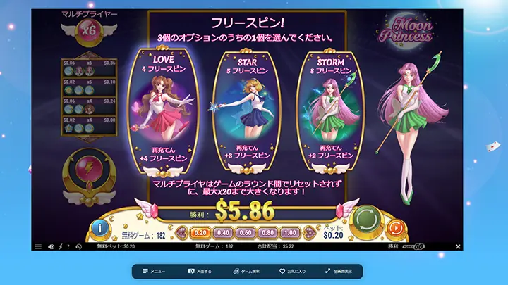 入金不要ボーナスでSweet Bonanza 1000を遊ぶ画面