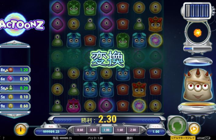 リアクトゥーンズの画像