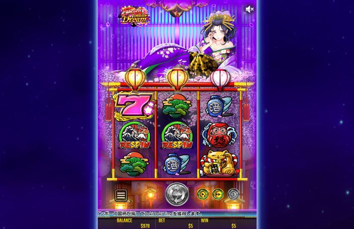 花魁ドリームの画像