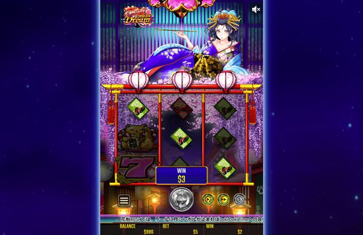 花魁ドリームの画像