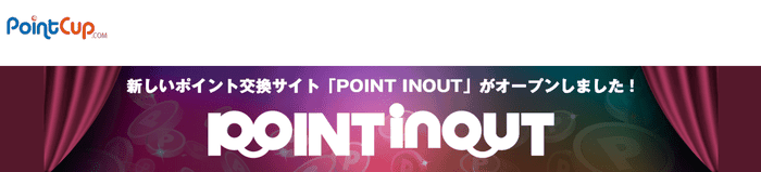 Point Inoutの画像