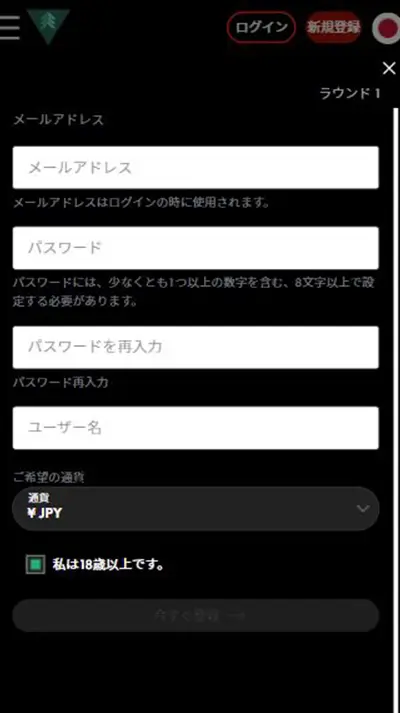 ハントカジノ(旧ベットランクカジノ)登録1ラウンド目