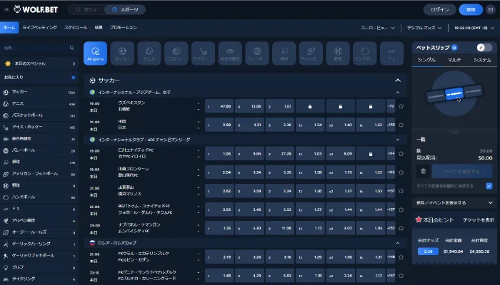 ウルフベットのスポーツベット