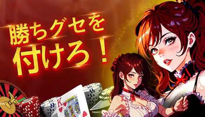 Fortune99(フォーチュン99)の初回入金ボーナス情報