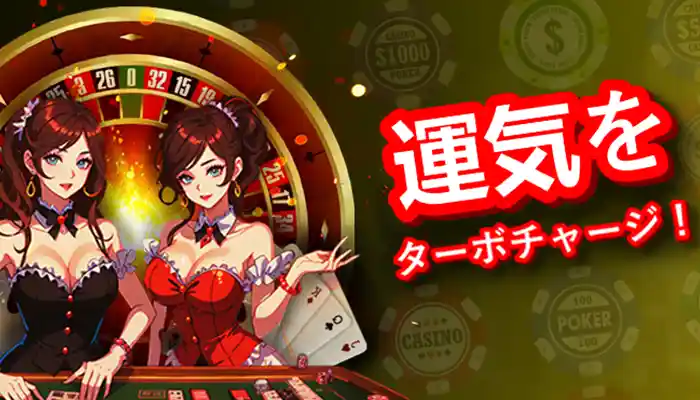 Fortune99(フォーチュン99)で貰えるその他のボーナス情報