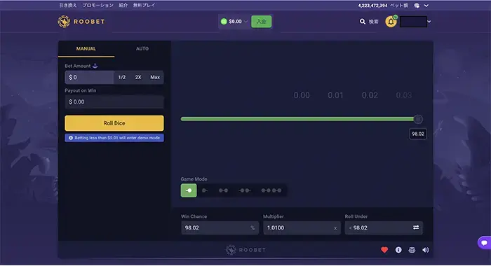 ダイスゲーム画面