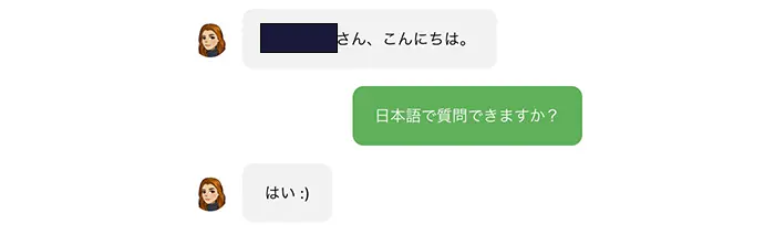 ルーベットサポート対応