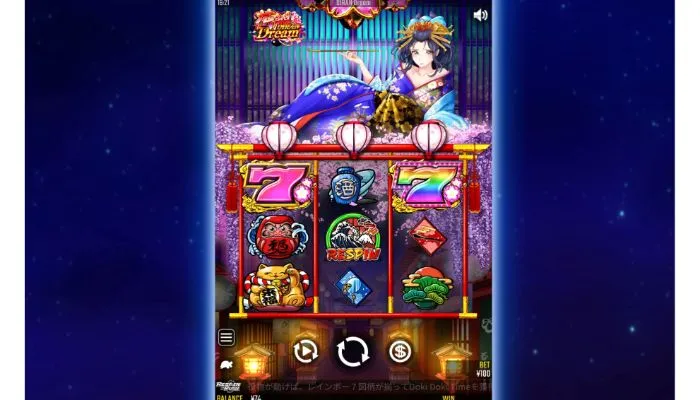 花魁ドリームのプレイ画面