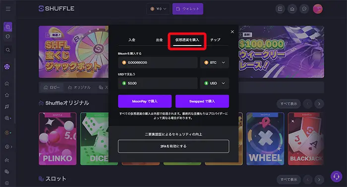 ウォレットページ