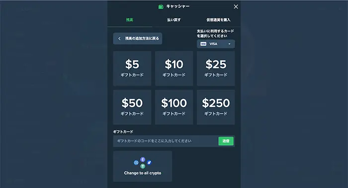 キャッシャーページ