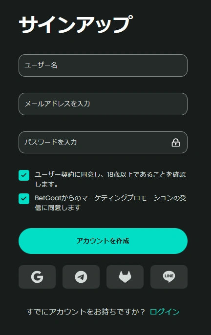 ベットゴート登録の画像