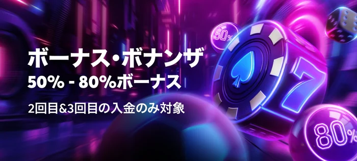 bk8継続ボーナスの画像